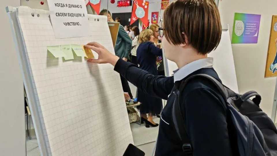 Фото: управление образования администрации г. о. Электросталь