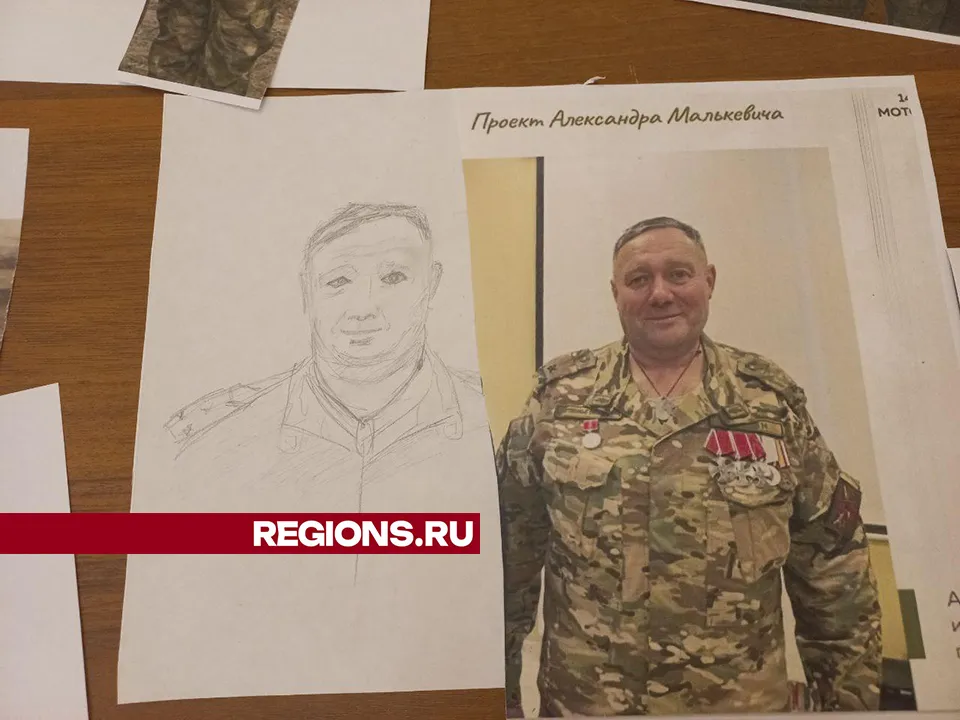 Фото: МедиаБанк Подмосковья/Елена Шумакова