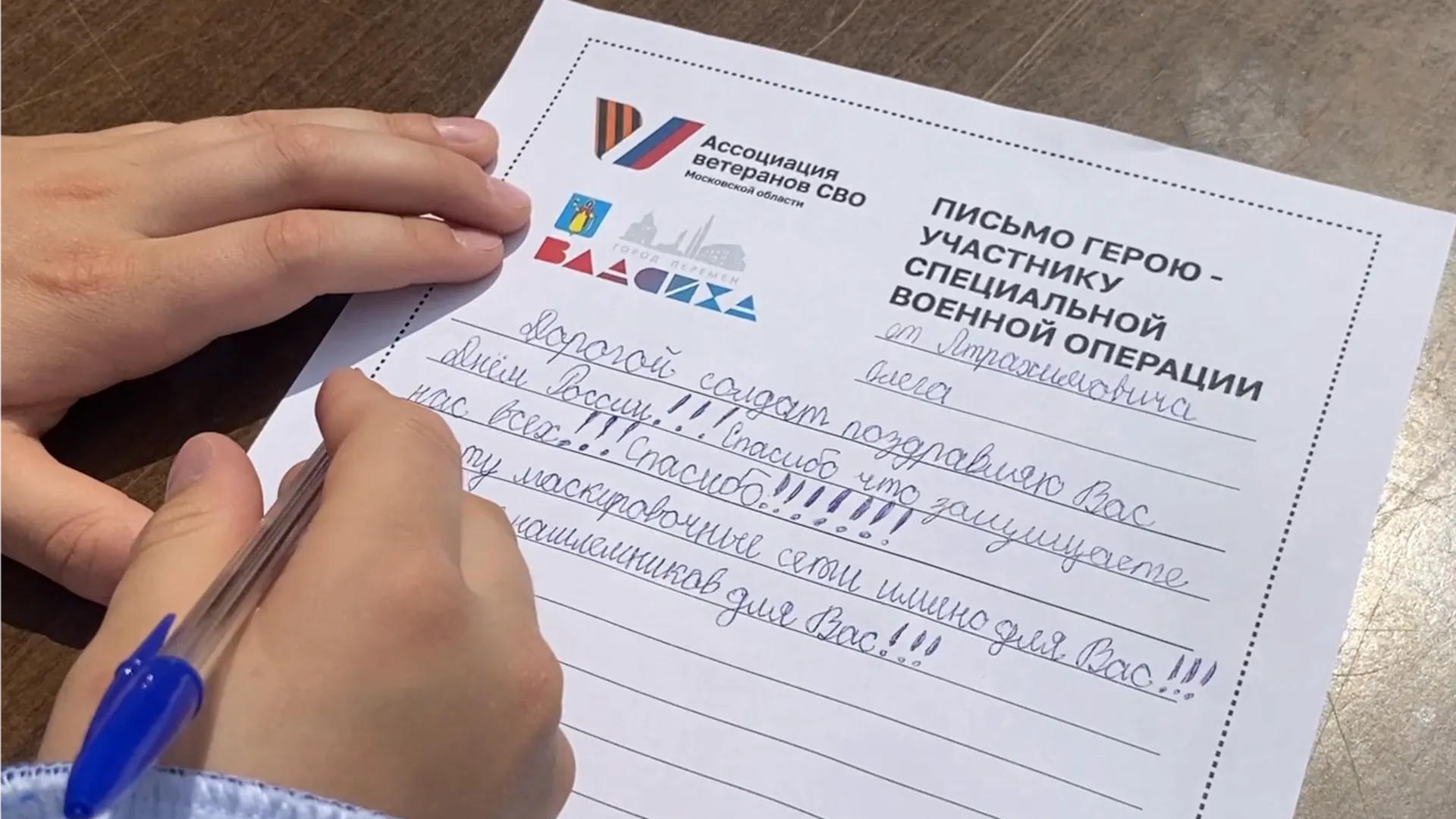 Фото: МедиаБанк Подмосковья/Елена Аботурова