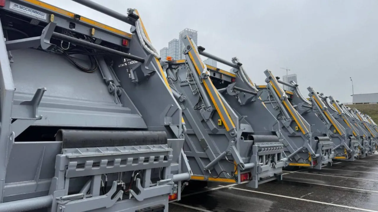 Министерство по содержанию территорий МО