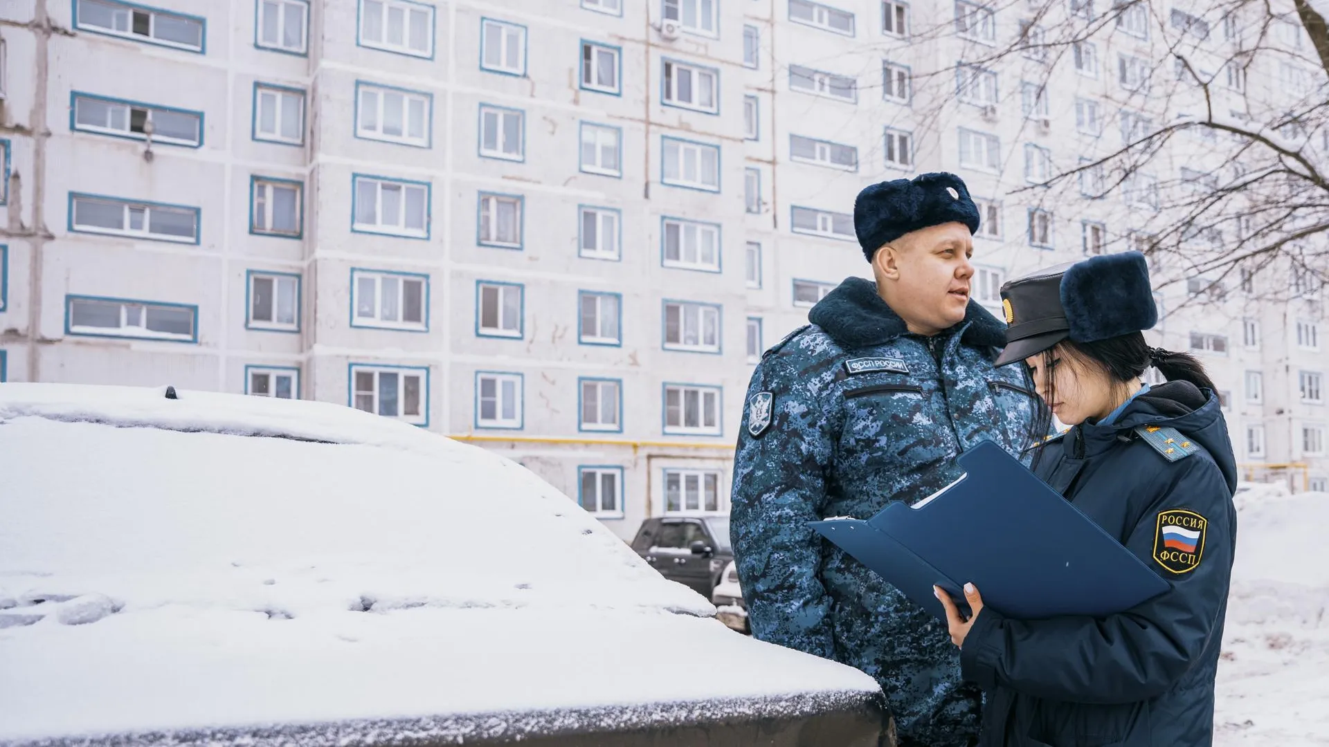 ГУФССП России по Московской области