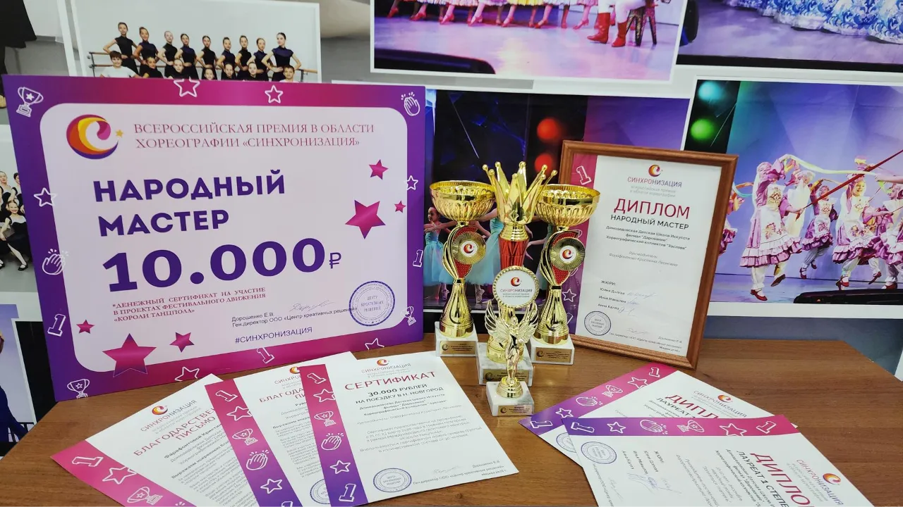 МедиаБанк Подмосковья/Анастасия Сараева