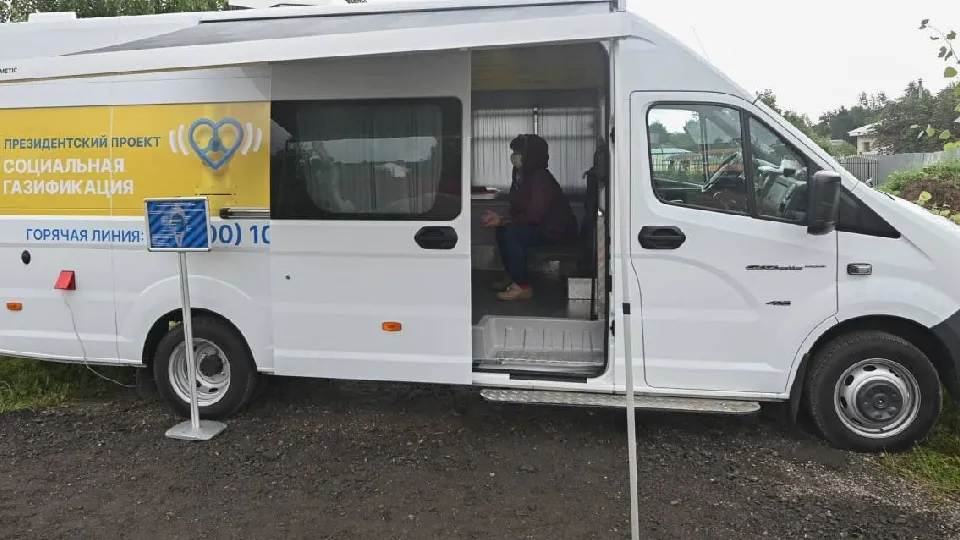 Фото: медиасток.рф