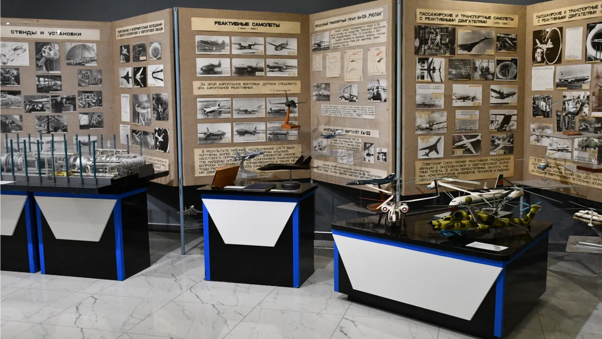 Фото: Пресс-служба Администрации г.о. Жуковский