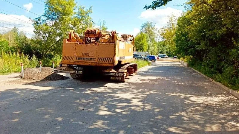 Администрация городского округа Лобня