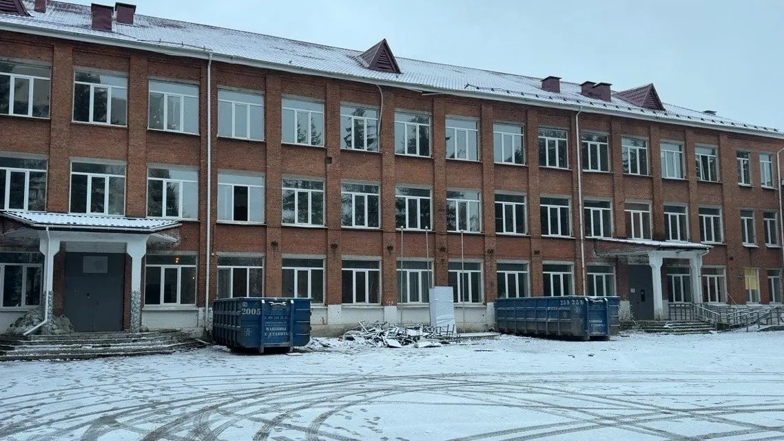 В Клину проведут капремонт корпуса лицея имени Дмитрия Менделеева