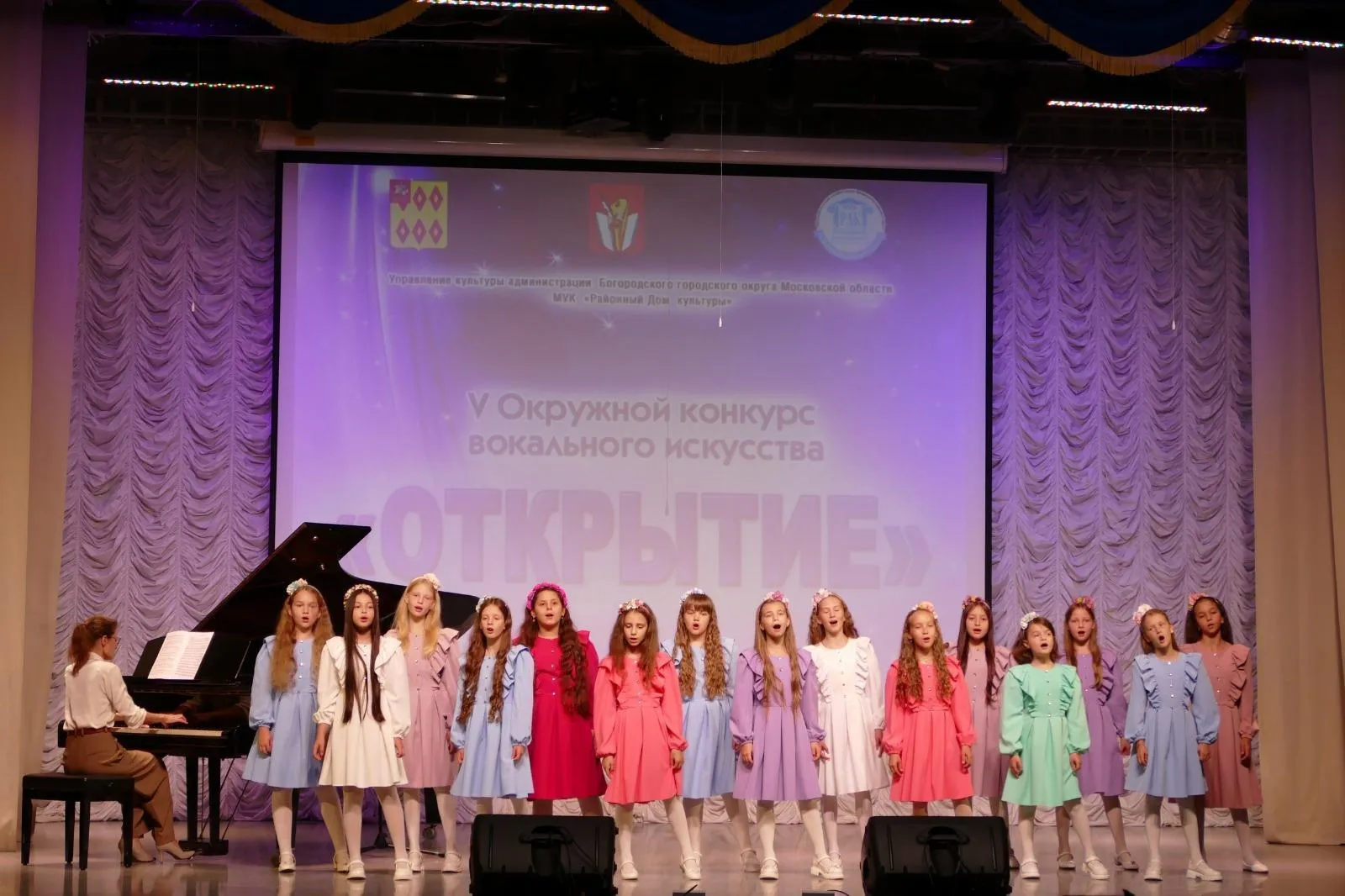 пресс-служба администрации Богородского городского округа