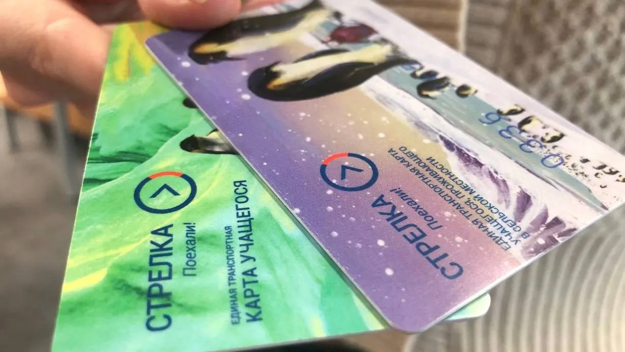 Министерство транспорта и дорожной инфраструктуры Московской области