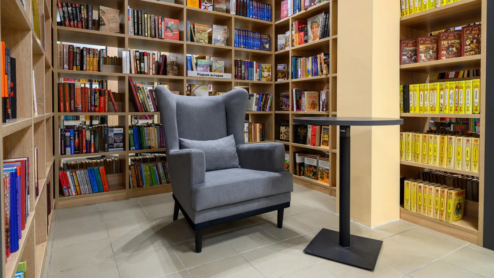 медиасток.рф