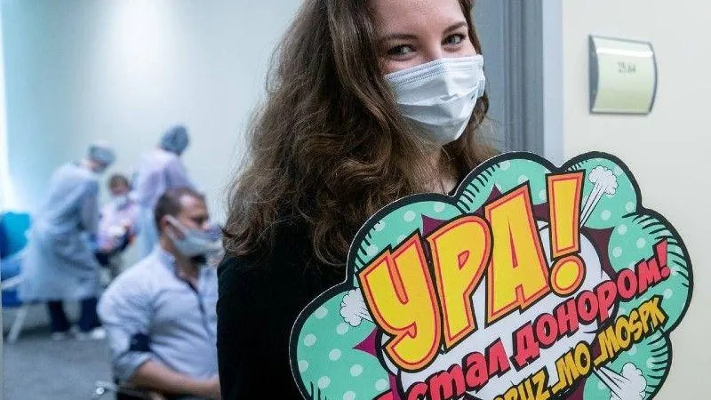 Пресс-служба Министерства здравоохранения Московской области