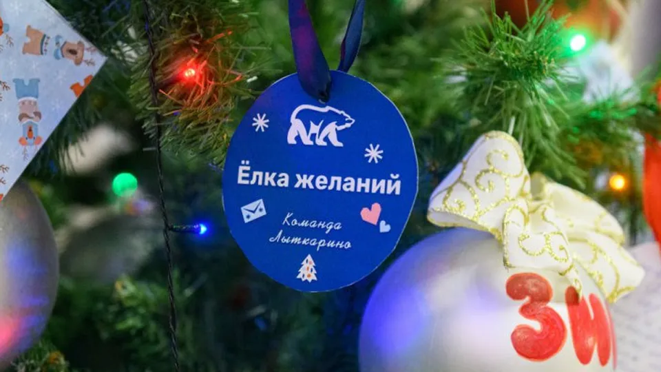 Фото: t.me/egorovlyt