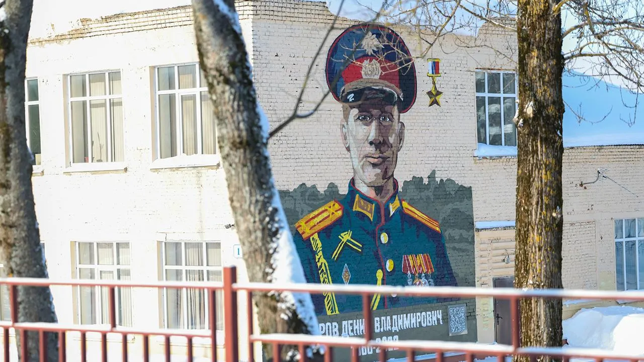 Всероссийское казачье общество