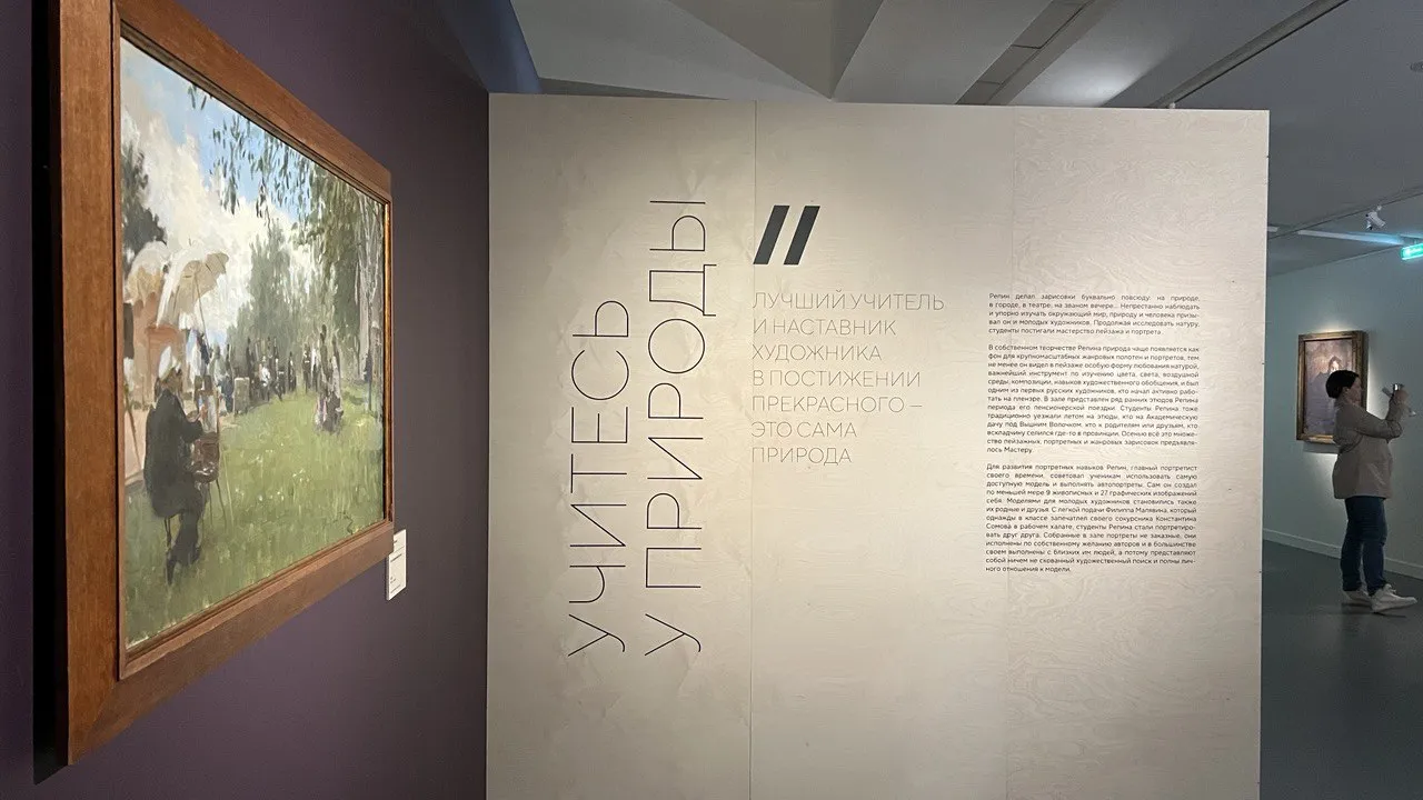 Фото: Министерство культуры и туризма Московской области