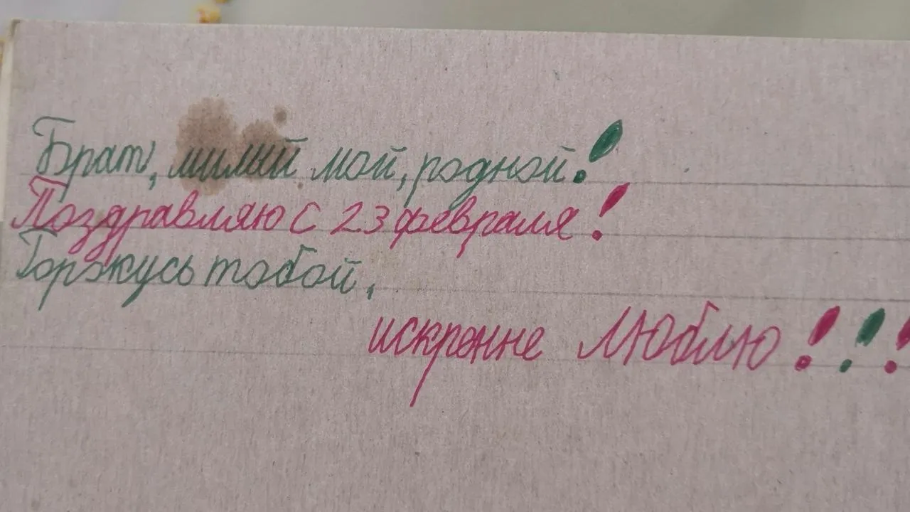 из личного архива семьи Семеновых