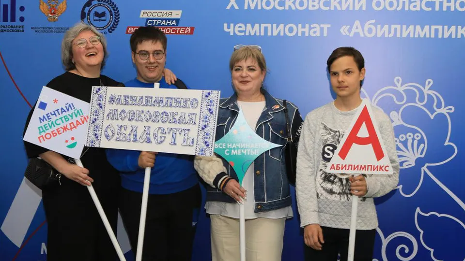 Фото: пресс-служба администрации г.о. Королев