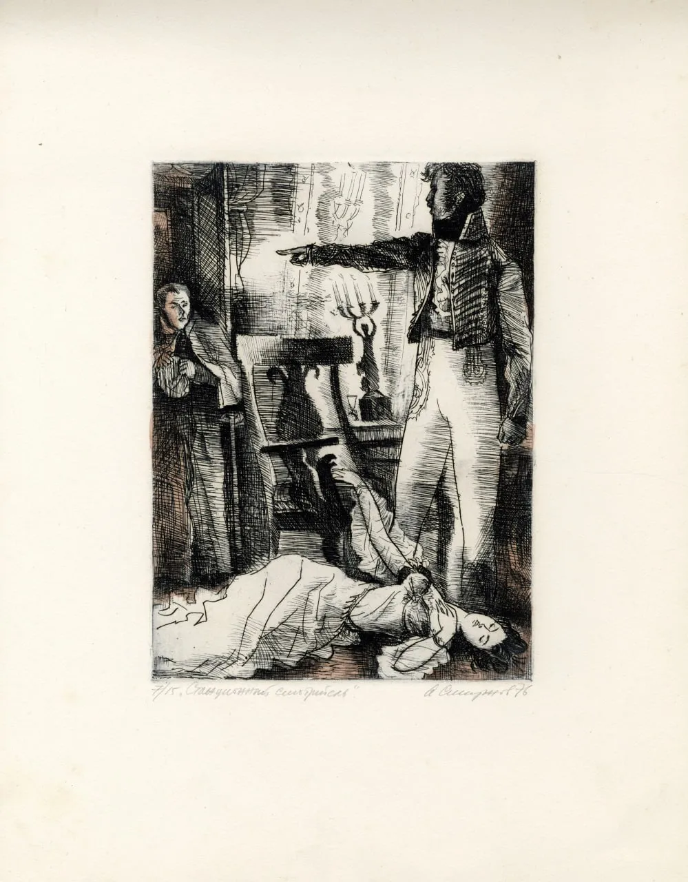 Фото: ГМЗ «Зарайский кремль».