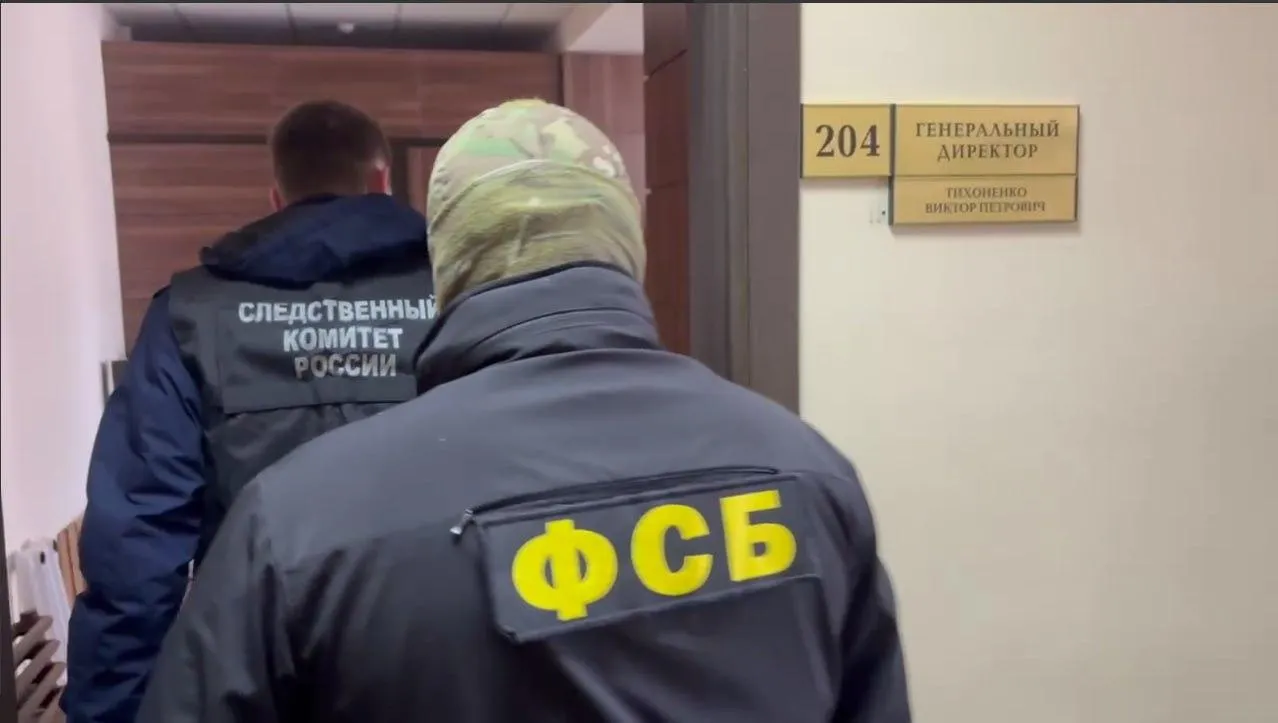 пресс-служба Управления ФСБ по Челябинской области