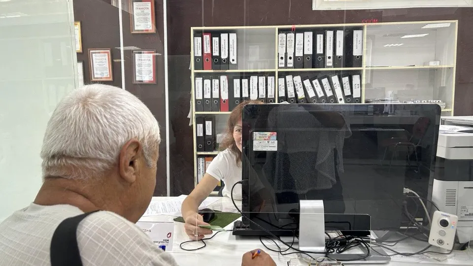 Фото: МФЦ городского округа Богородского