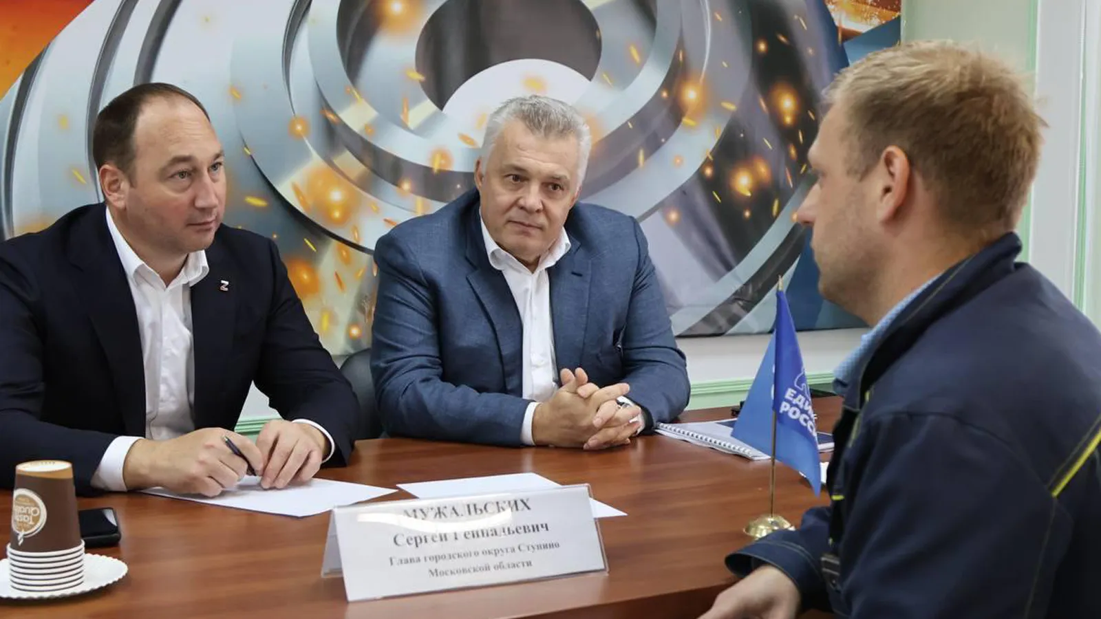 Фото: пресс-служба Администрации г.о. Ступино