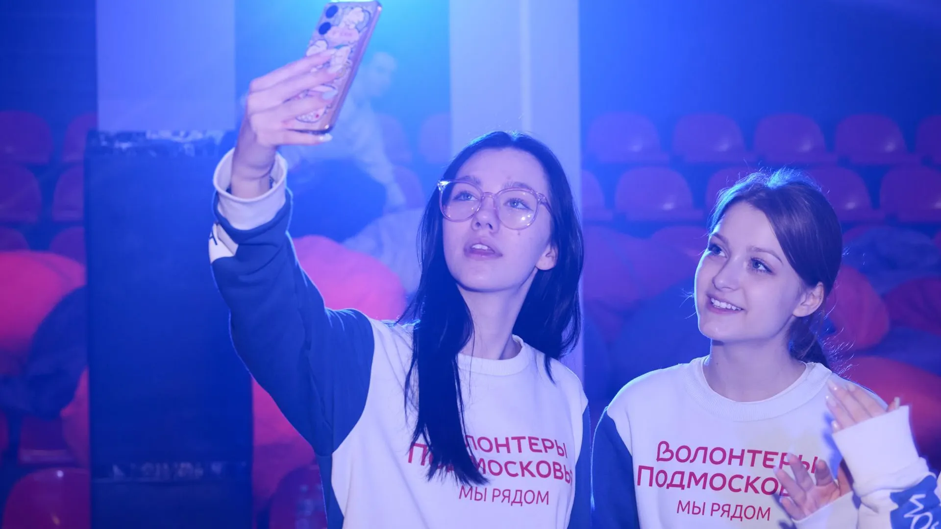 Министерство информационных и социальных коммуникаций Московской области