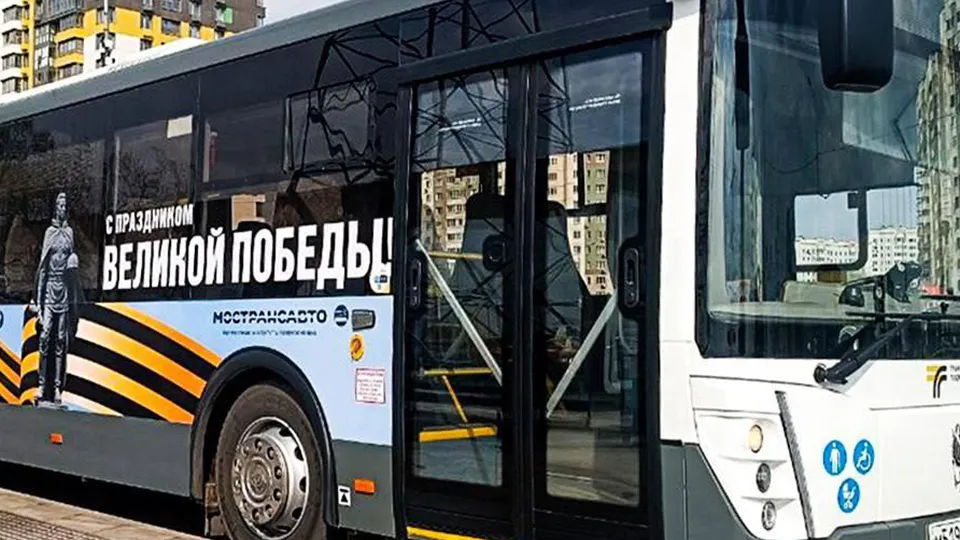 Фото: Мострансавто