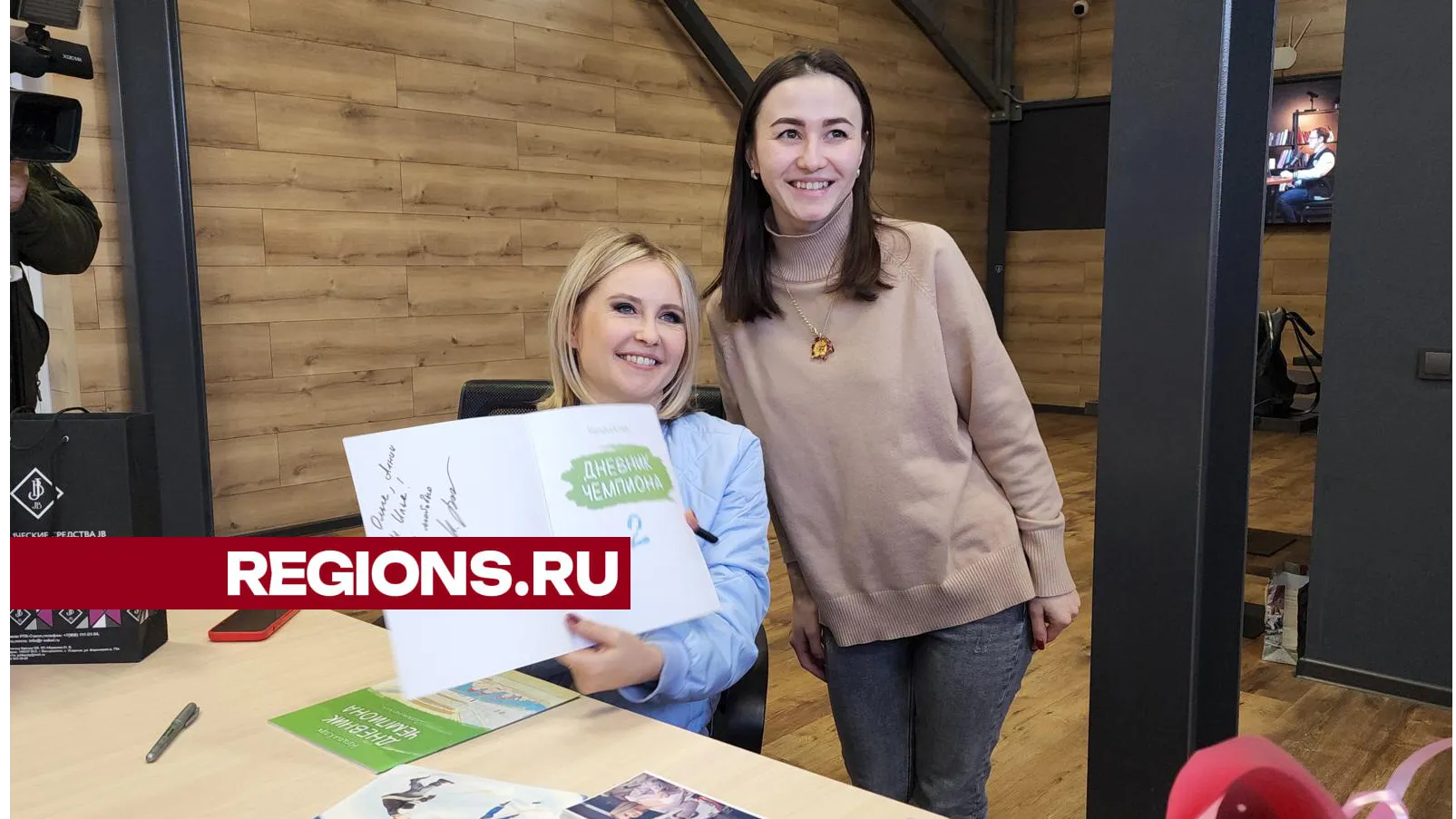 Фото: Светлана Плотникова