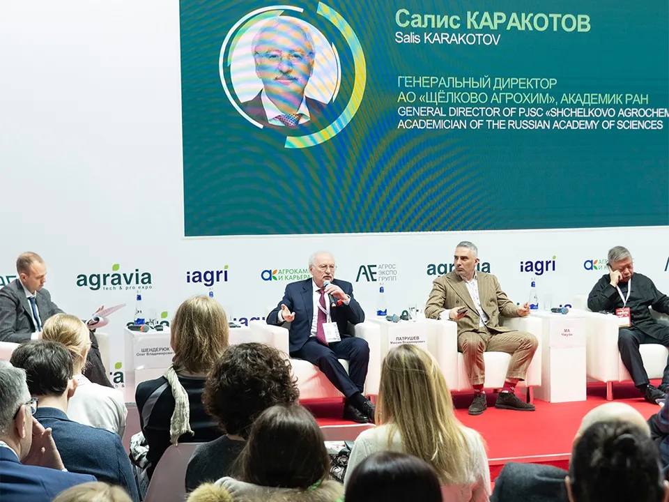 Фото: Компания «Щелково Агрохим»