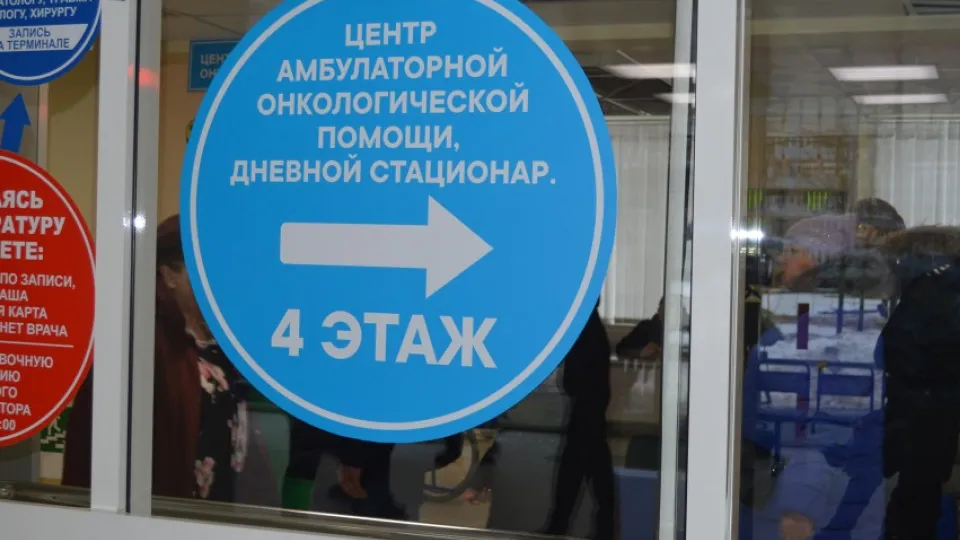 Фото: пресс-служба Ступинской больницы