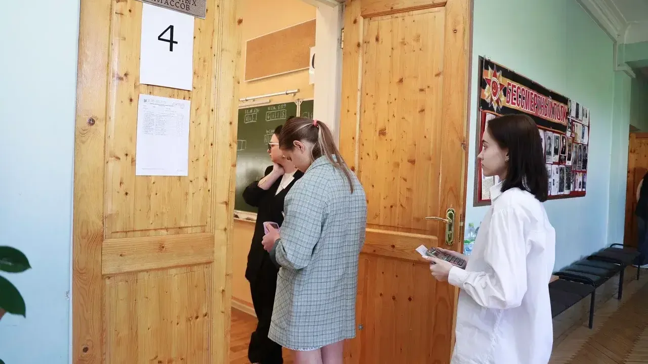 Фото: Министерство образования Московской области