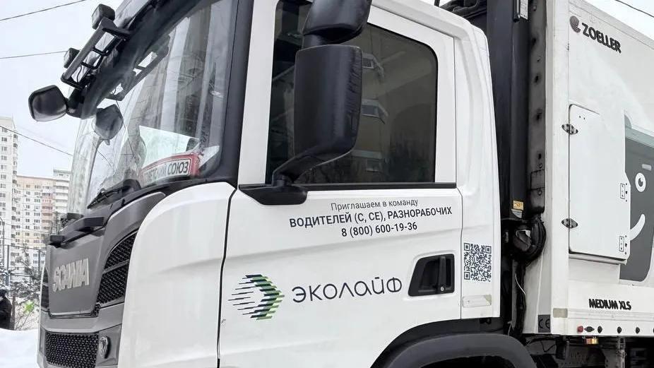 Министерство по содержанию территорий и государственному жилищному надзору МО