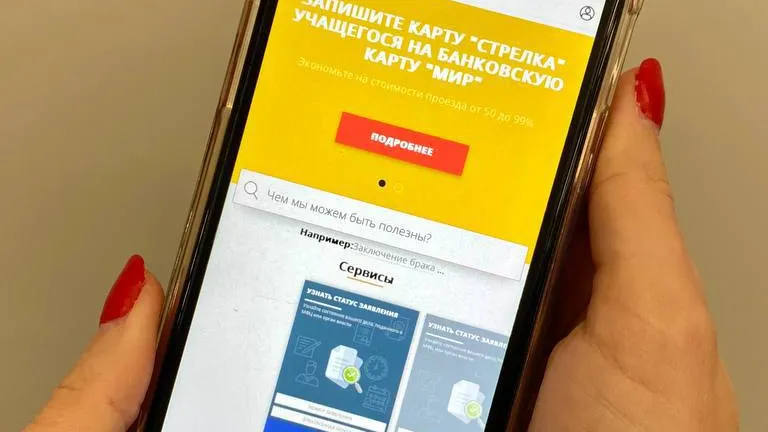 Фото: Минтранс Подмосковья