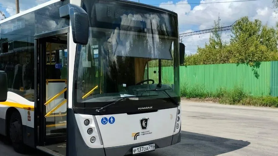 Фото: АО «Мострансавто»