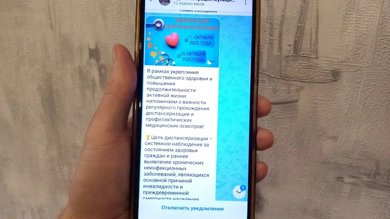 Фото: REGIONS/Василий Тремасов