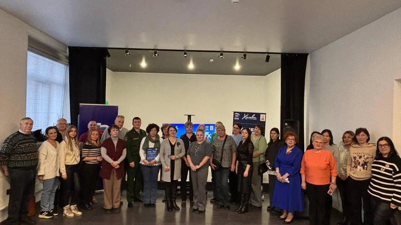 Химкинские школьники отметили День Конституции