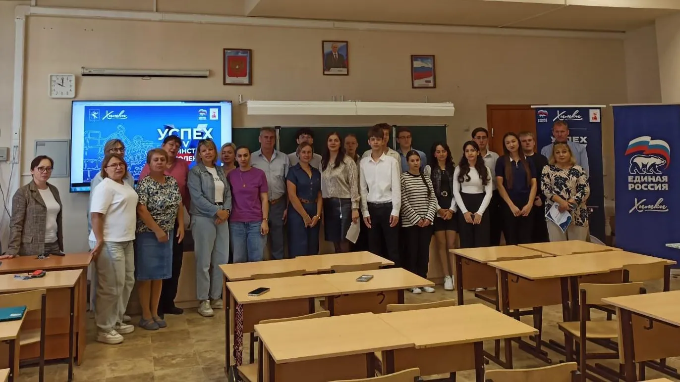Пресс-служба администрации городского округа Химки