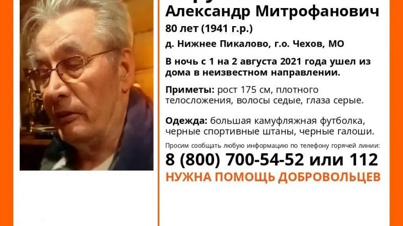 lizaalert.org