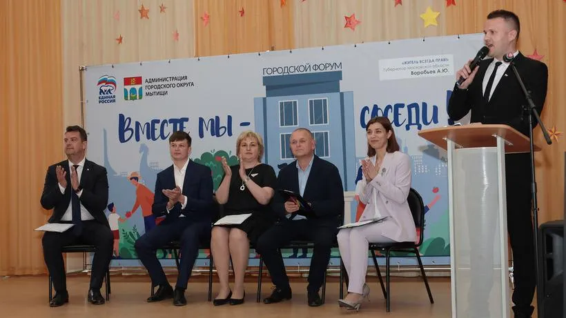 пресс - служба администрации г.о. Мытищи