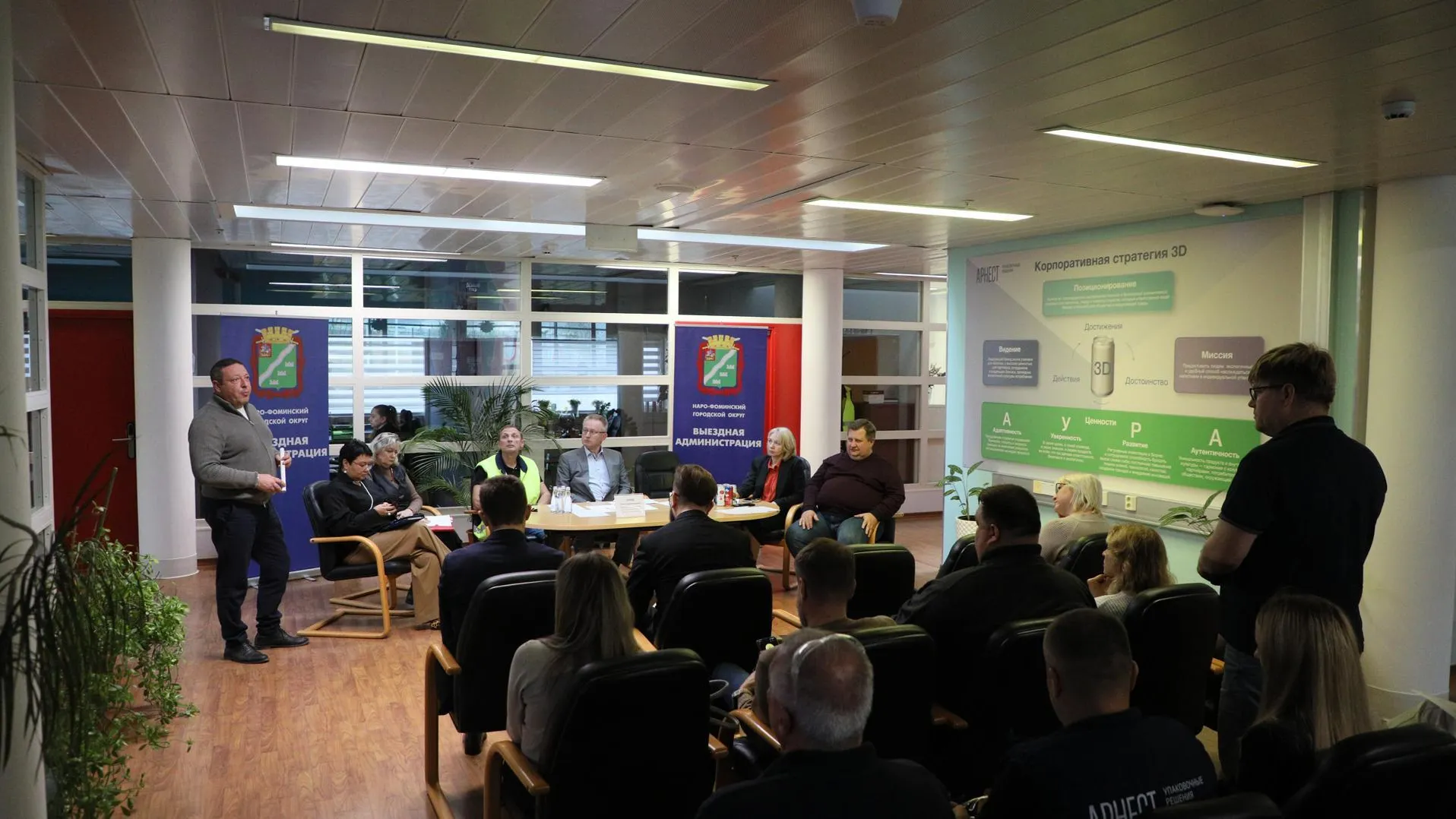 Пресс-служба администрации Наро-Фоминского городского округа