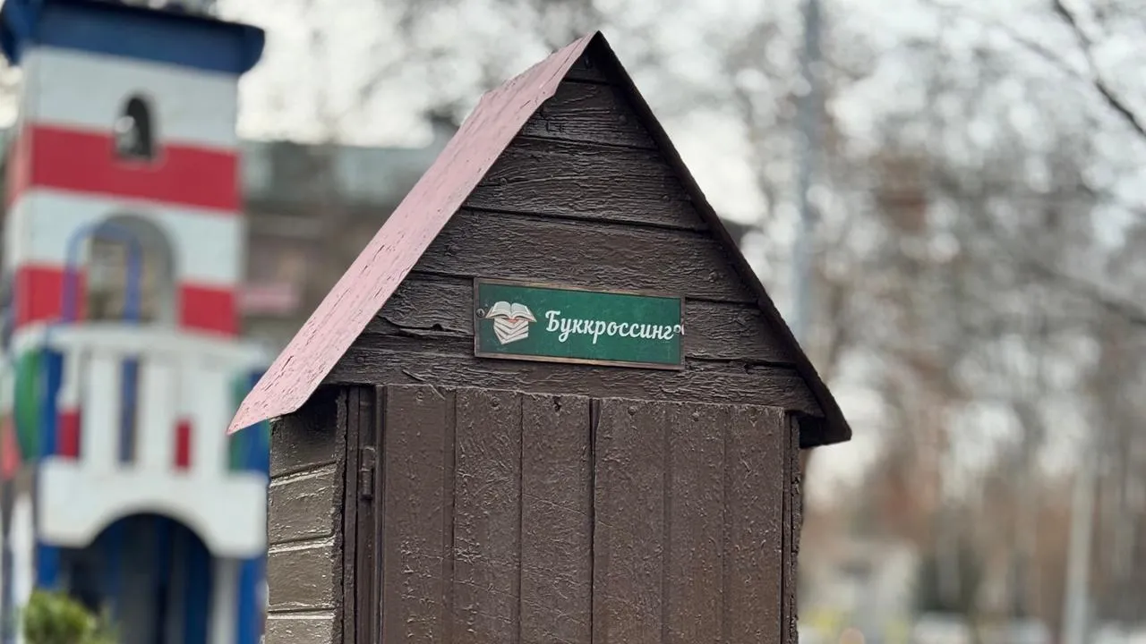 парк культуры и отдыха г.о. Щелково