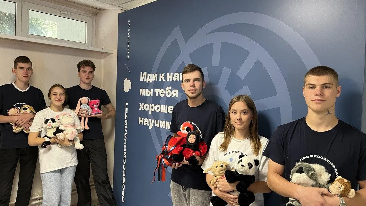 Министерство образования Московской области