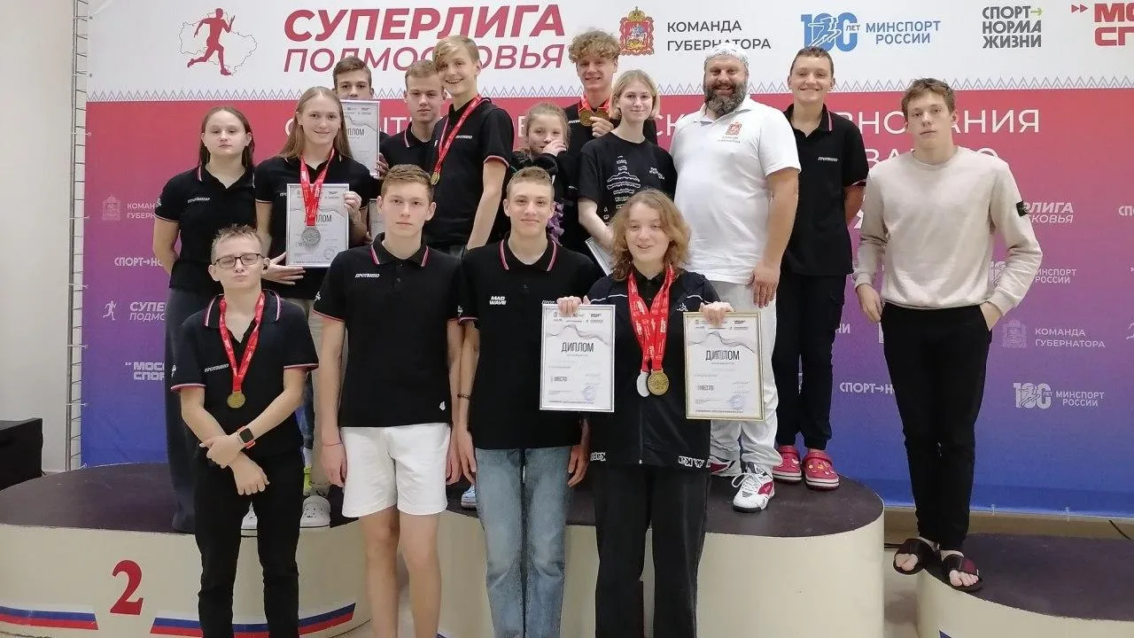 Фото: СШ Протвино