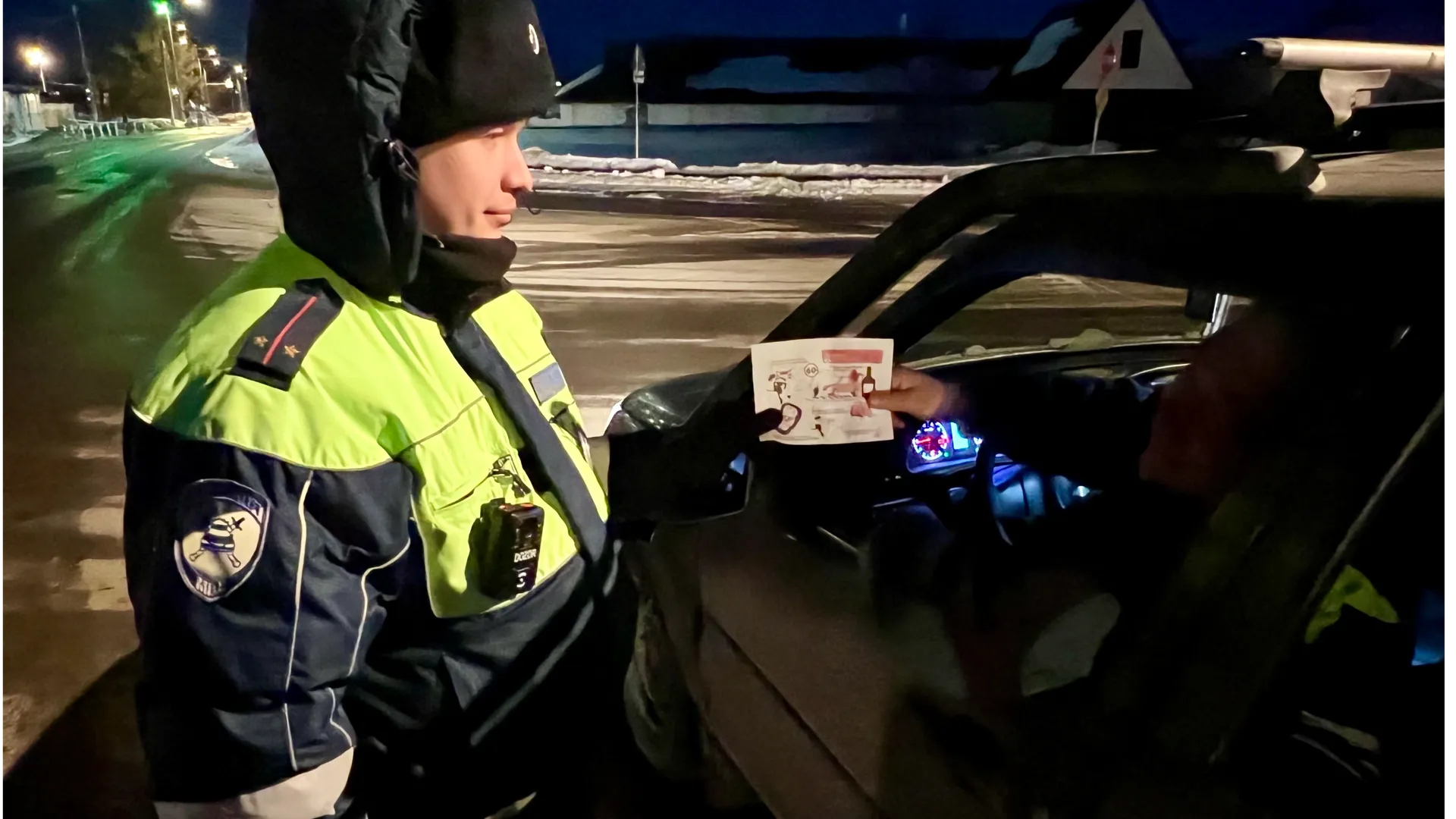 Госавтоинспекция г.о. Серебряные Пруды