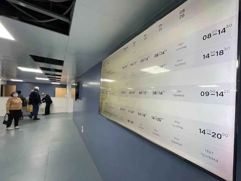 Фото: Министерство строительного комплекса Московской области