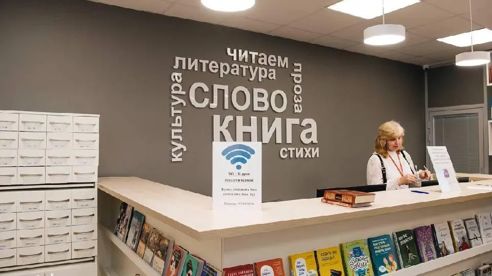 В Г.о. Пушкинский открыли модернизированную библиотеку в Ивантеевке