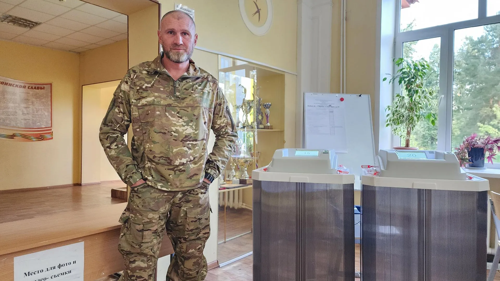 Светлана Плотникова