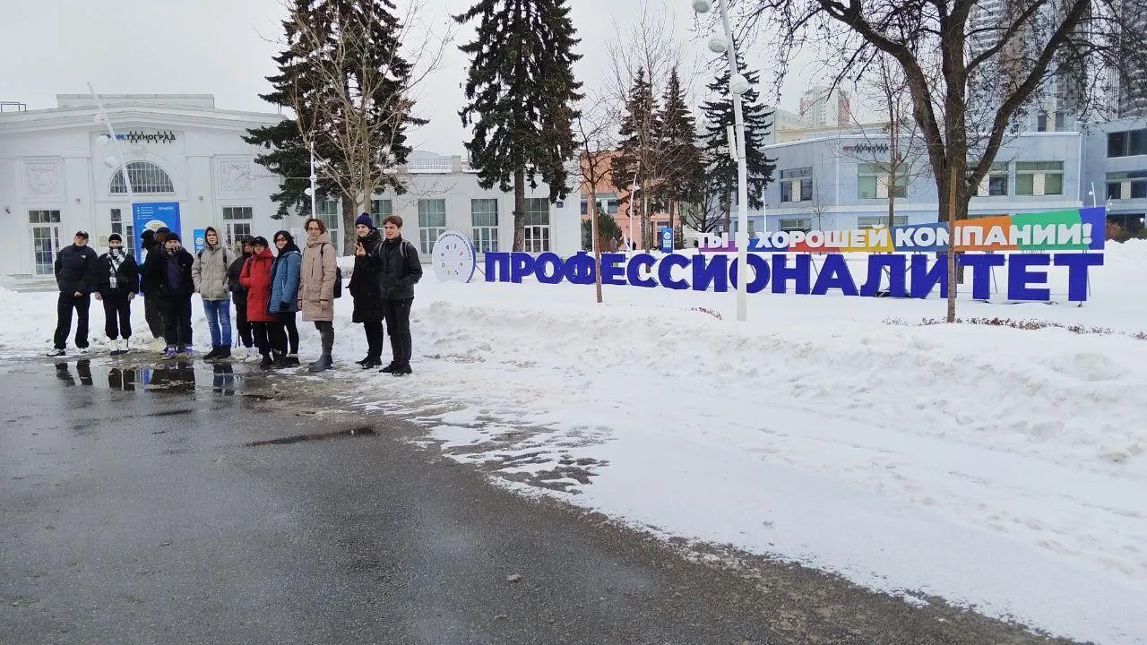 Министерство образования Московской области