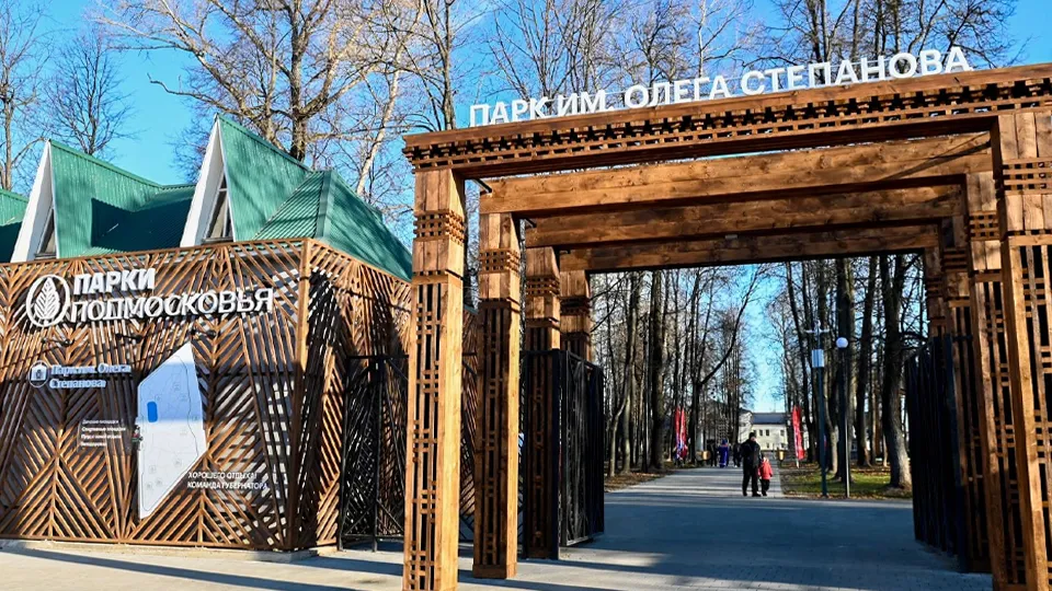 Фото: медиасток.рф