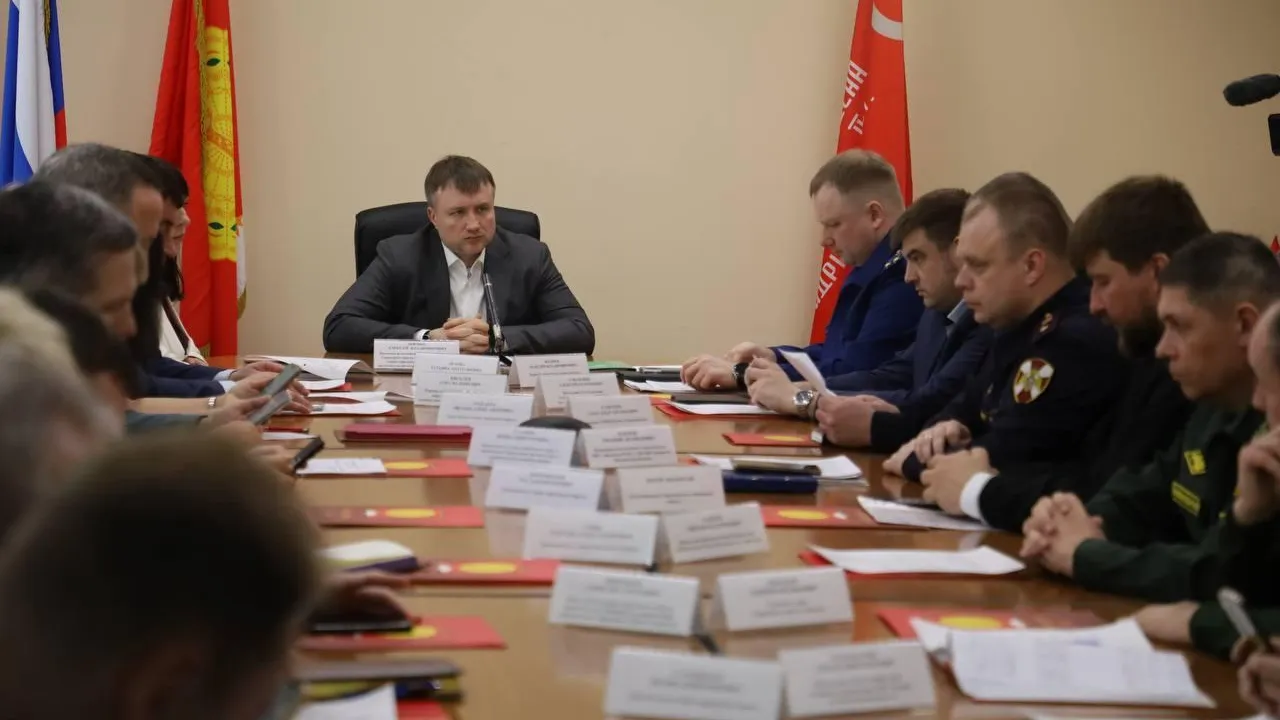 Заседание антитеррористической комиссии прошло в администрации Серпухова