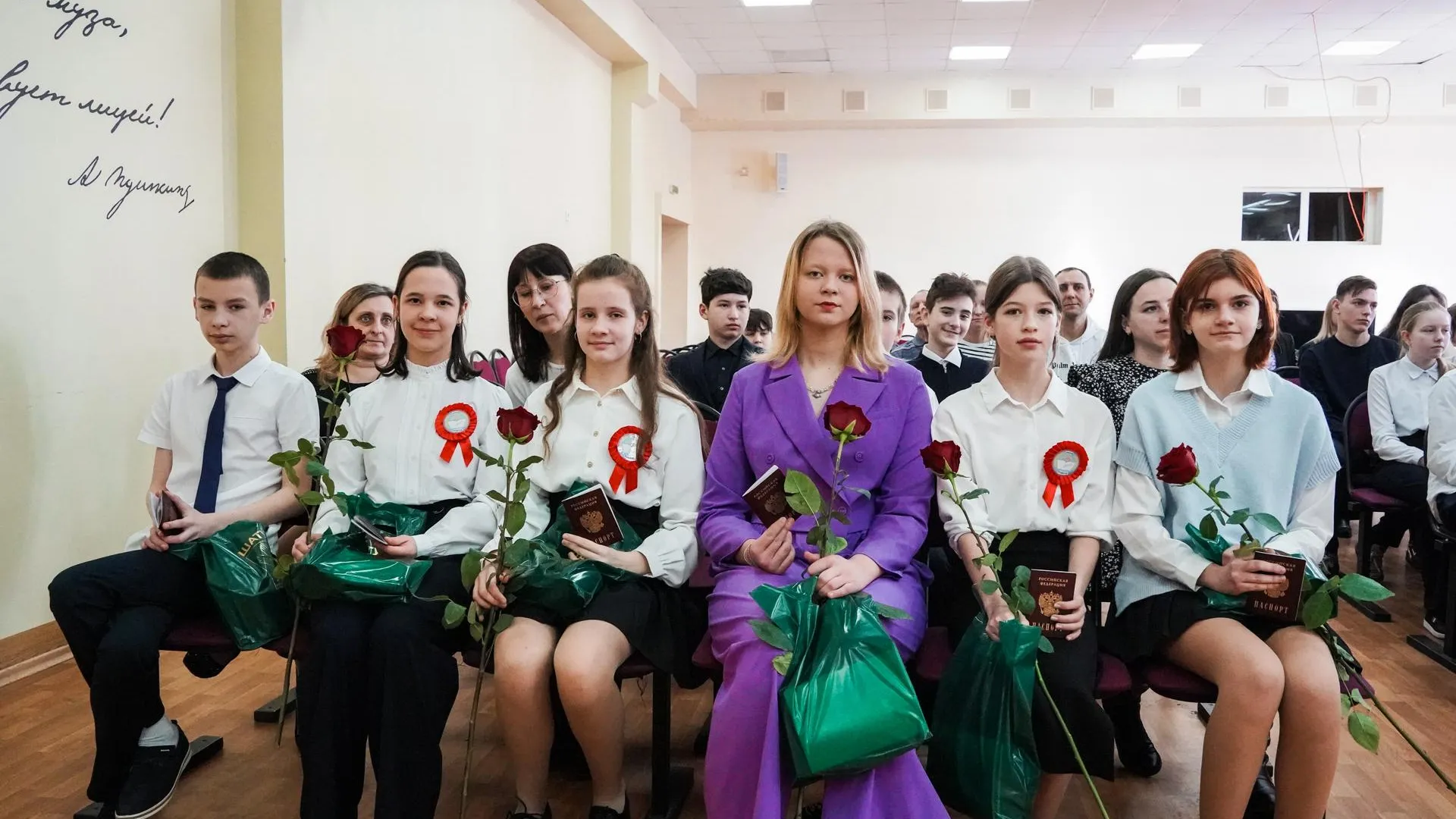 Администрация г.о. Шатура