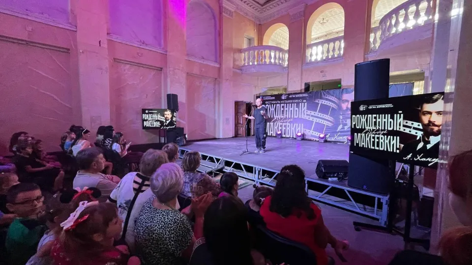 Фото: Организаторы проекты «Дни Ханжонкова на Родине»